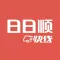 日日顺快线 - 同城货运极速送装