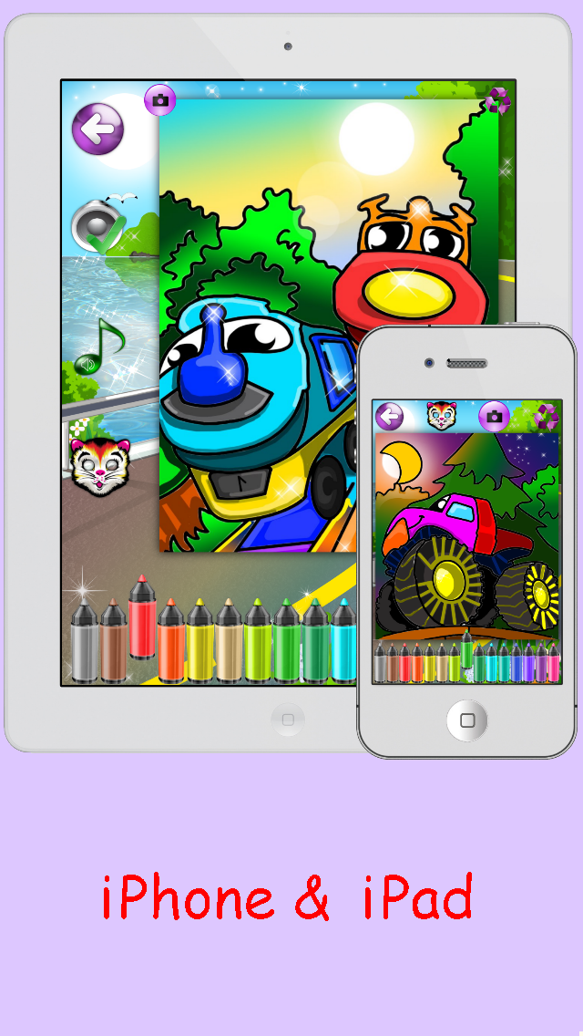 صور Coloring Pages for Boys with Cars 2 - Games & Pictures for Kids & Grown Ups