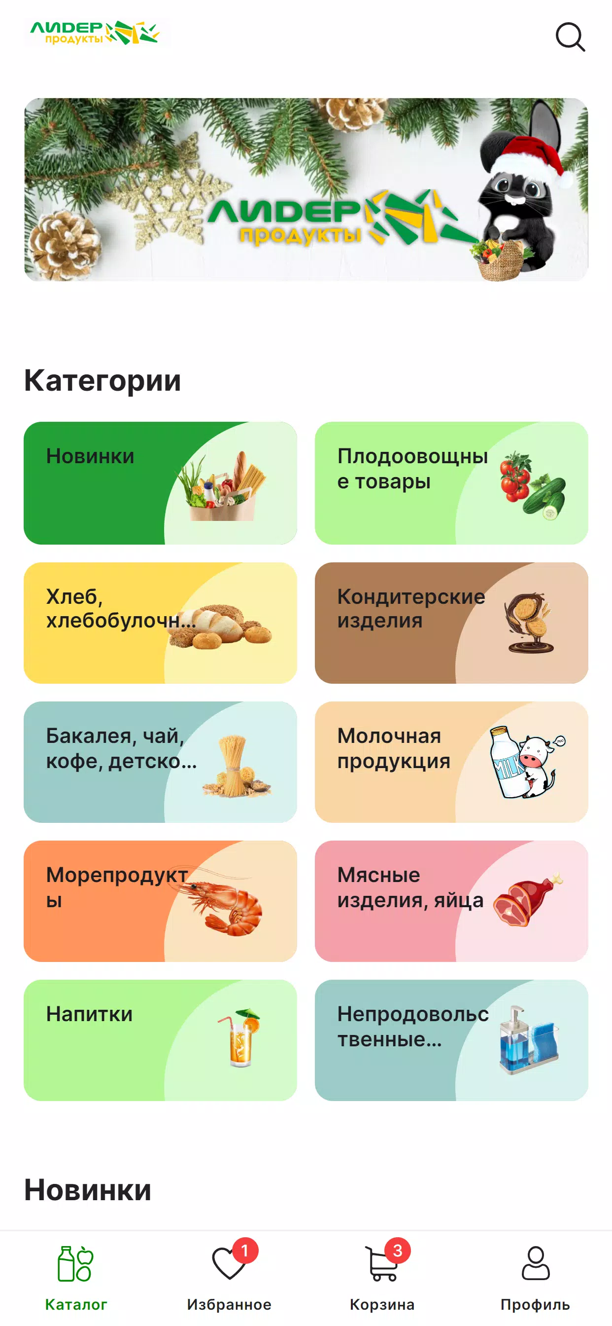 Лидер Screenshots