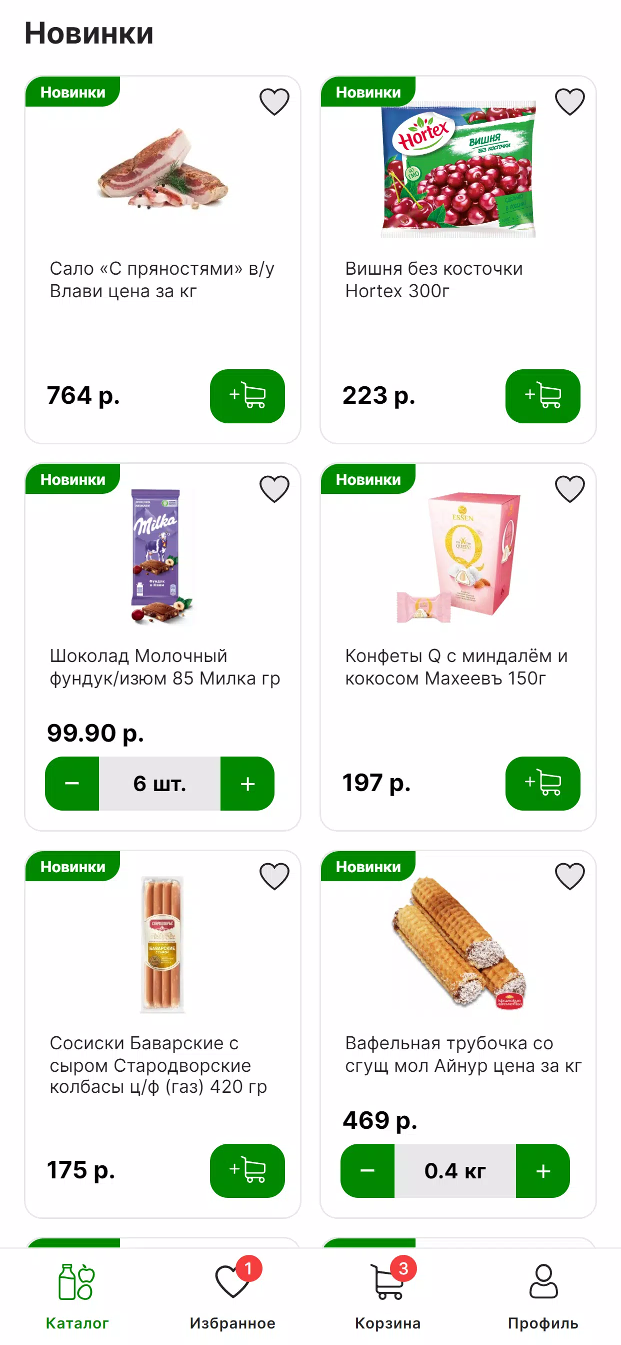 Лидер Screenshots