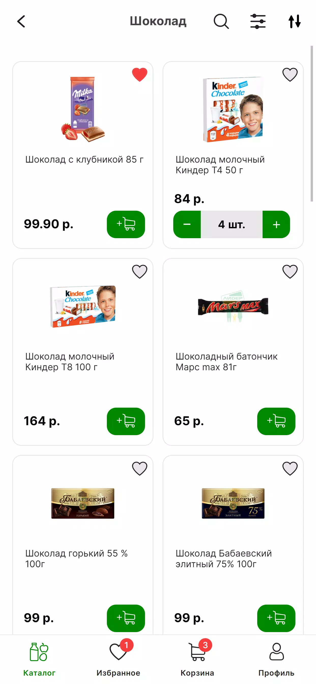 Лидер Screenshots