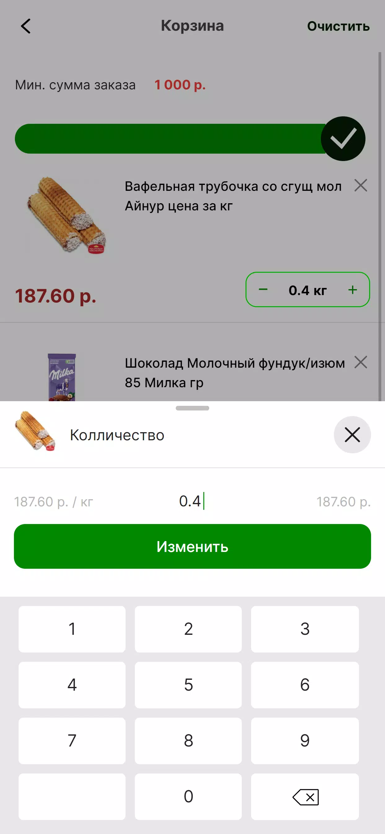 Лидер Screenshots