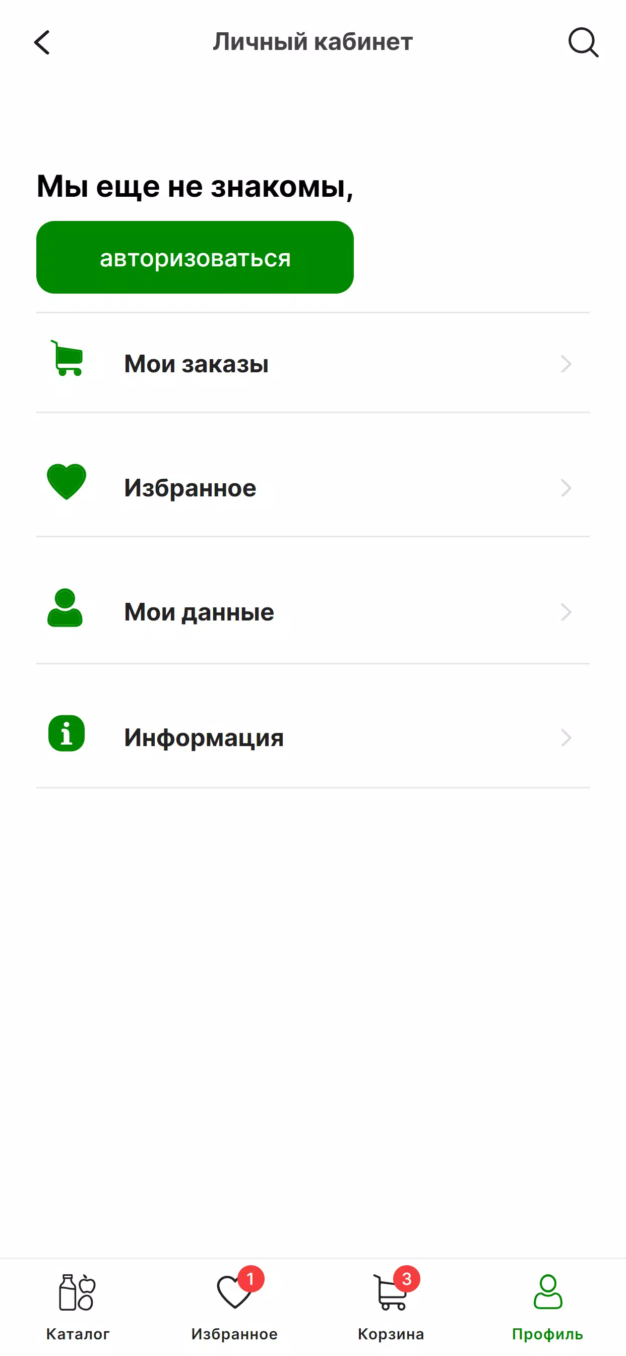Лидер Screenshots