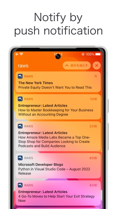 صور raws - RSS News Reader