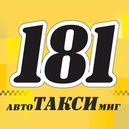Такси 181 Автомиг Гомель Такси 181 Автомиг Гомель