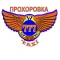Такси 777 Прохоровка