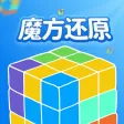 Rubik's Cube Restoration