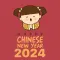 Chinese New Year 2024 新年快乐