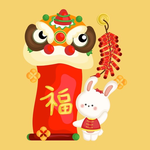 Year of the Rabbit 新年快乐 Year of the Rabbit 新年快乐