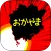 おかやまのやぼう