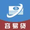 容易贷-集贷款信用卡理财资讯于一身的神器