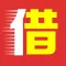 快速借款-小额贷款快速贷款产品推荐平台