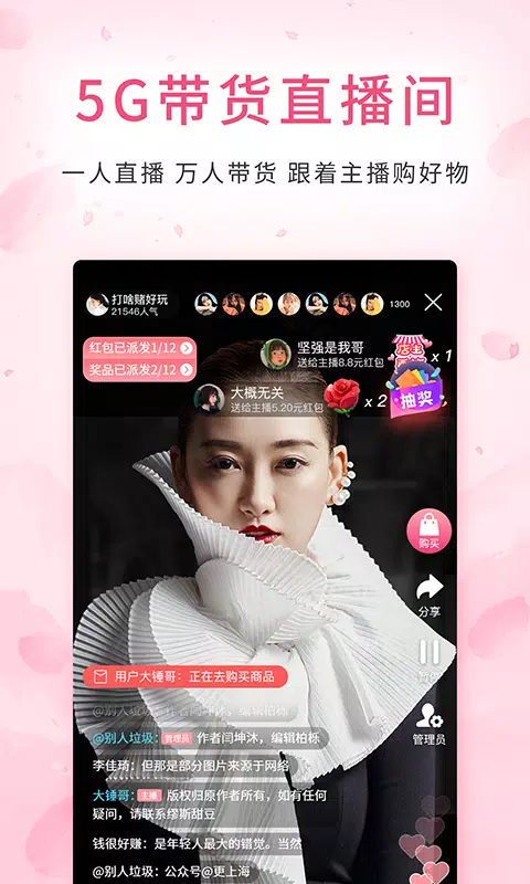 蜜蛋连锁 Screenshots