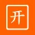 Open Mouth - Speak Mandarin Chinese Fluently
