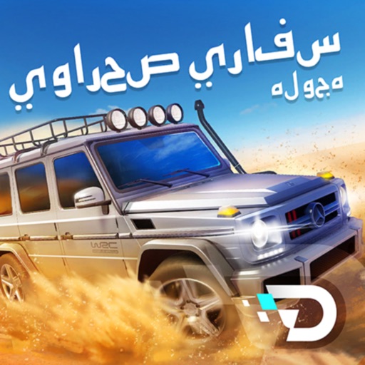 Desert Safari - Hajwala Desert Safari - Hajwala