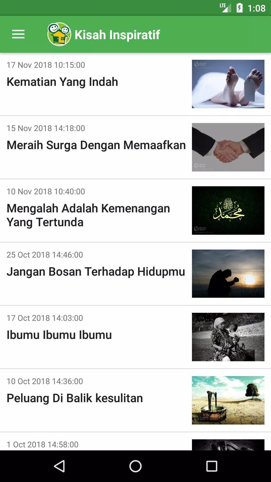 Rumah Yatim Indonesia Screenshots