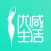 优减生活