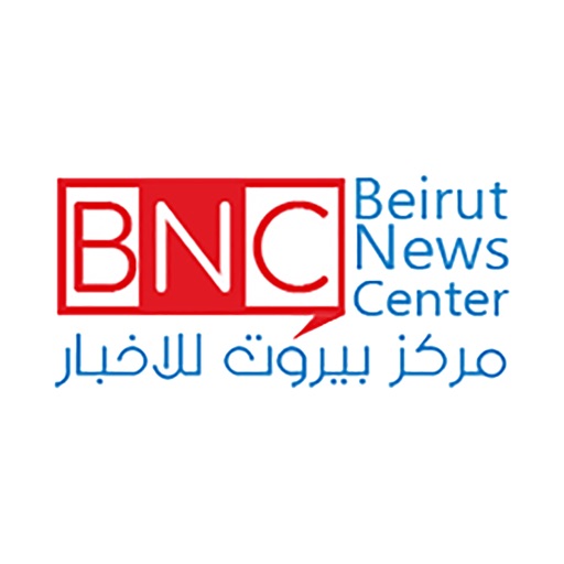 Beirut news center Beirut news center