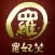 らーめん専家〜羅妃焚〜　新道店・北郷通店