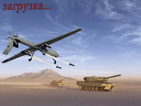 Быстрый истребитель симулятор - Атака танков и бронетехника на поле боя iPad  Ekran Görüntüleri