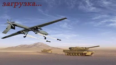 Быстрый истребитель симулятор - Атака танков и бронетехника на поле боя Ekran Görüntüleri