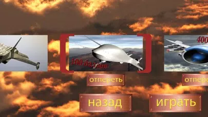 Быстрый истребитель симулятор - Атака танков и бронетехника на поле боя Ekran Görüntüleri