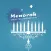 Menorah - Chanukah - חנוכה