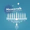 Menorah - Chanukah - חנוכה