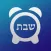 Shabbos Clock