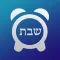 Shabbos Clock