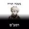 Mishnah Torah - Rambam