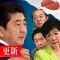 日本の政治闘争