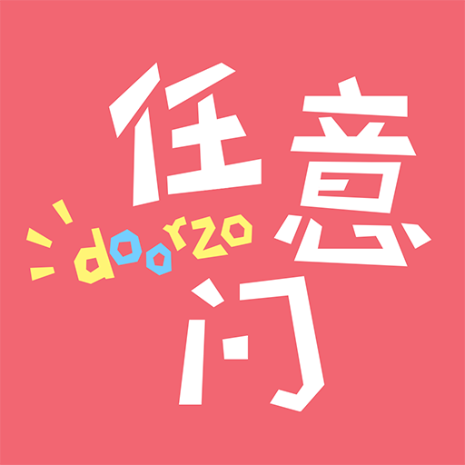 日淘任意门 日淘任意门