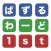暇つぶしゲーム パズルワード無料おすすめ げーむ