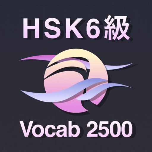 上級 中国語 単語 ブラクストン 上級 中国語 単語 ブラクストン