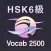 上級 中国語 単語 ブラクストン
