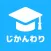 じかんわり表　大学生の時間割アプリ+授業管理+AI機能
