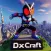 DXCRAFT: ExAid Rider