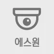 (구)모바일뷰어