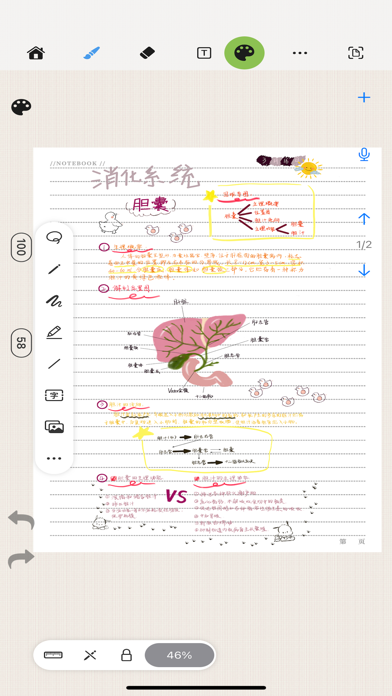 Paintwork - Infinite Notebook Screenshots