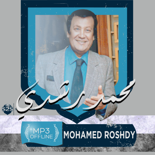 اغاني محمد رشدي