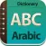 English - Arabic Dictionary Free