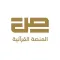 صاد المعلم
