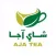شاي آجا