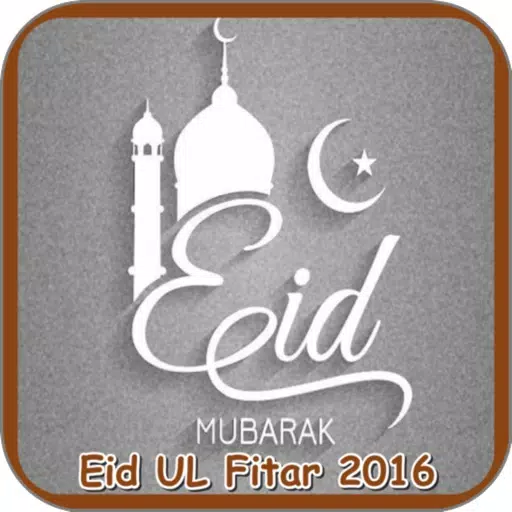 Eid Mubarak - Greet Everyone Eid Mubarak - Greet Everyone