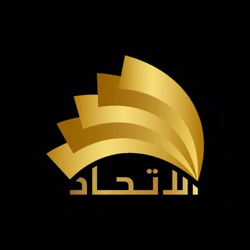 سبائك الاتحاد سبائك الاتحاد