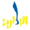 SACBA | رابطة طلبة كلية العلوم