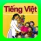 Sách tiếng Việt Lớp 1 tập 1 - Learning Vietnamese First Grade part 1
