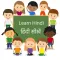 Kids Hindi Learning