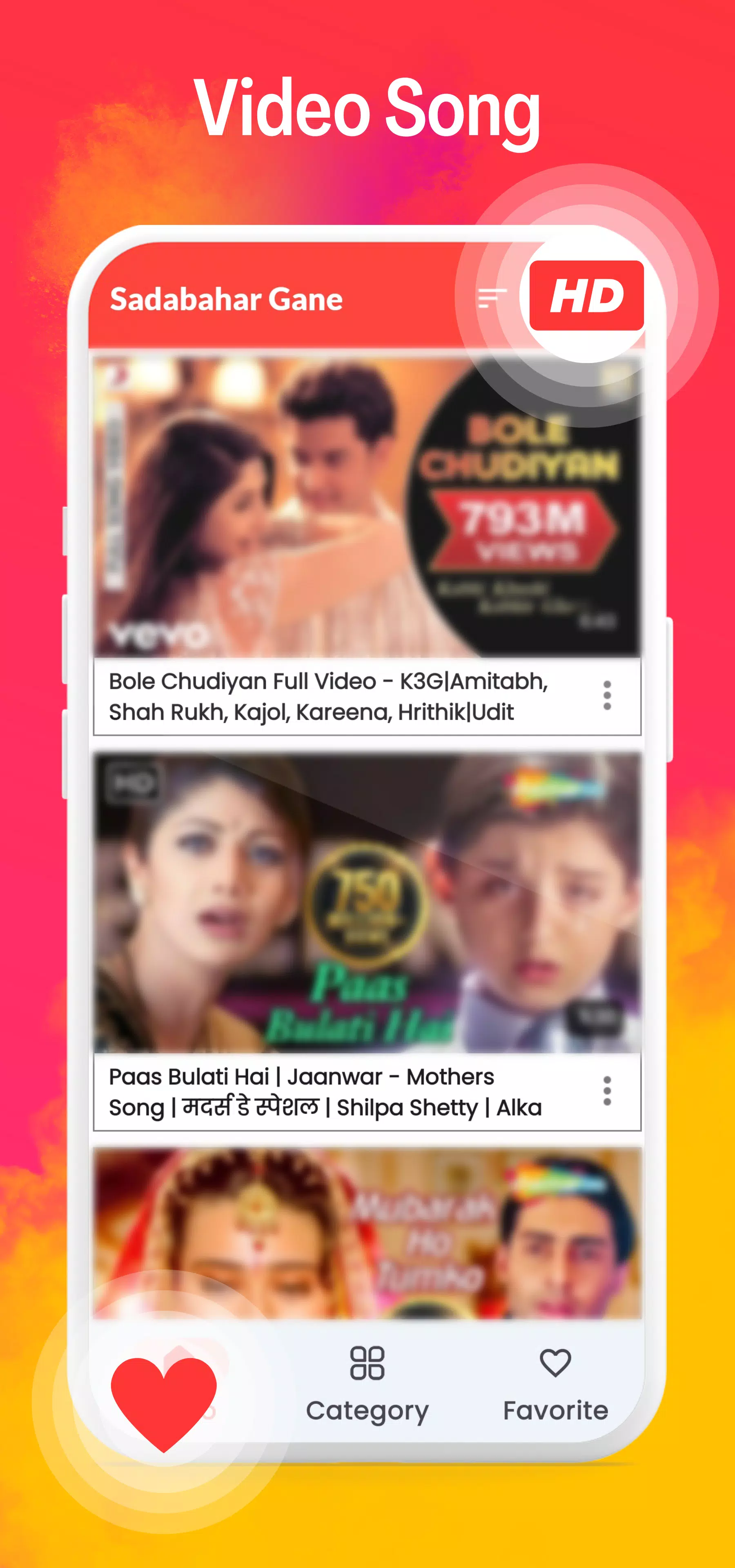 Sadabahar gane - Old Song Screenshots